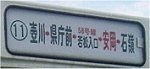 No011D3