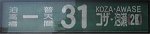 No031A1