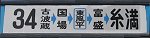 No034A3