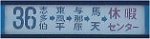 No036C1