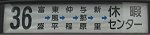 No036C3