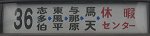 No036C5