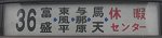 No036C6