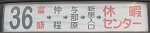 No036C8