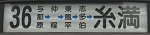 No036D1