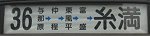 No036D2