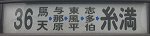 No036D3