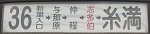No036D5