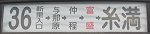 No036D6
