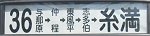 No036F1