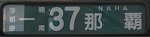 No037B1