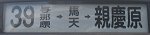 No039A12