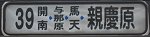 No039A13
