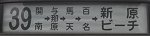 No039A14