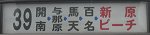 No039A2