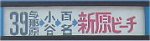 No039A4