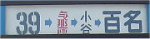 No039A5