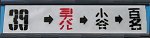 No039A6