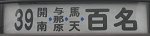 No039A7
