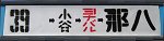 No039B2