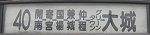 No040A13