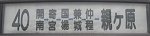 No040A14