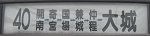 No040A15