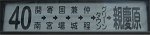 No040A16
