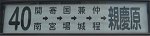 No040A18