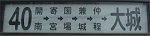 No040A19
