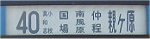 No040A2