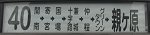 No040A20