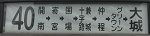 No040A21