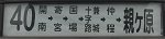 No040A22