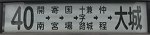 No040A23