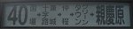 No040A24
