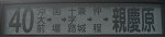 No040A26