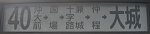 No040A27