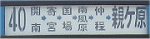 No040A3