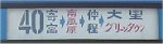No040A5