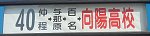 No040A6
