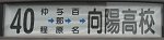 No040A7