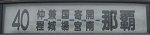No040B4