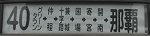 No040B7