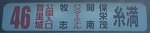 No046C5