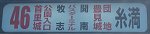No046C6