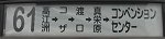 No061C3