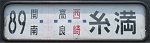 No089A11