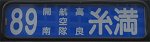 No089A6