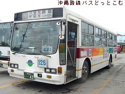 N041